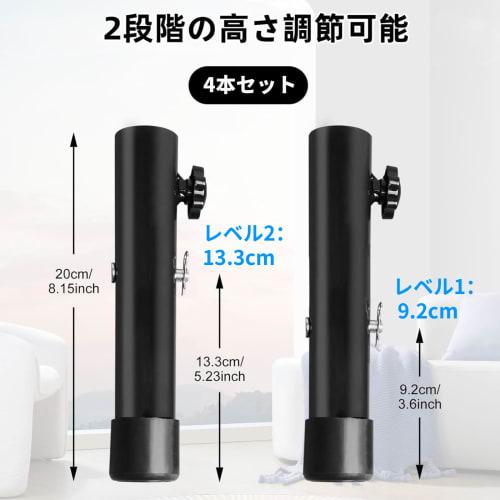 TOWEBOORY Table Leg Extenders, Set of 4, Adjustable Height, 9.2cm/13.3cm, Desk Extender, Raises the Bottom, Extension Legs with Non-Slip Caps, Table L