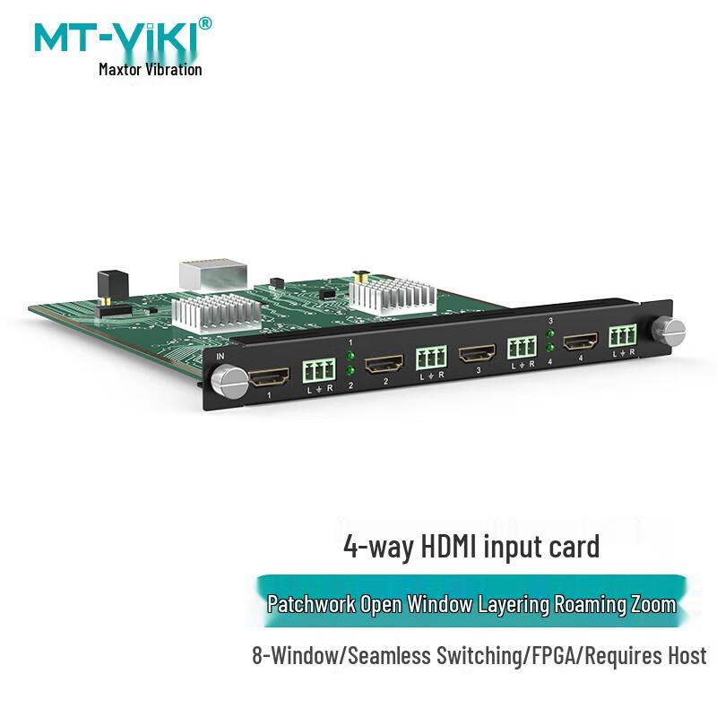 MT-viki HDMI/DVI Video Wall Processor & Matrix Switcher