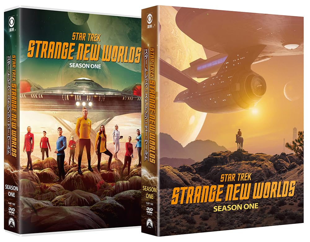 Star Strange New Worlds DVD Box Trek