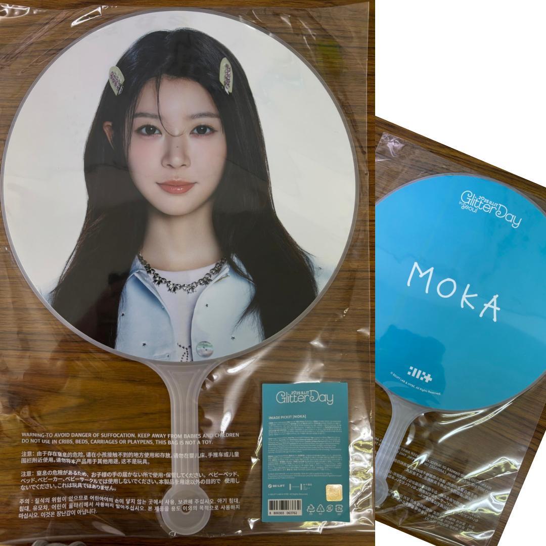 

[USED] MOKA ILLIT Seoul Con Fan Meeting Goods Fan MOKA