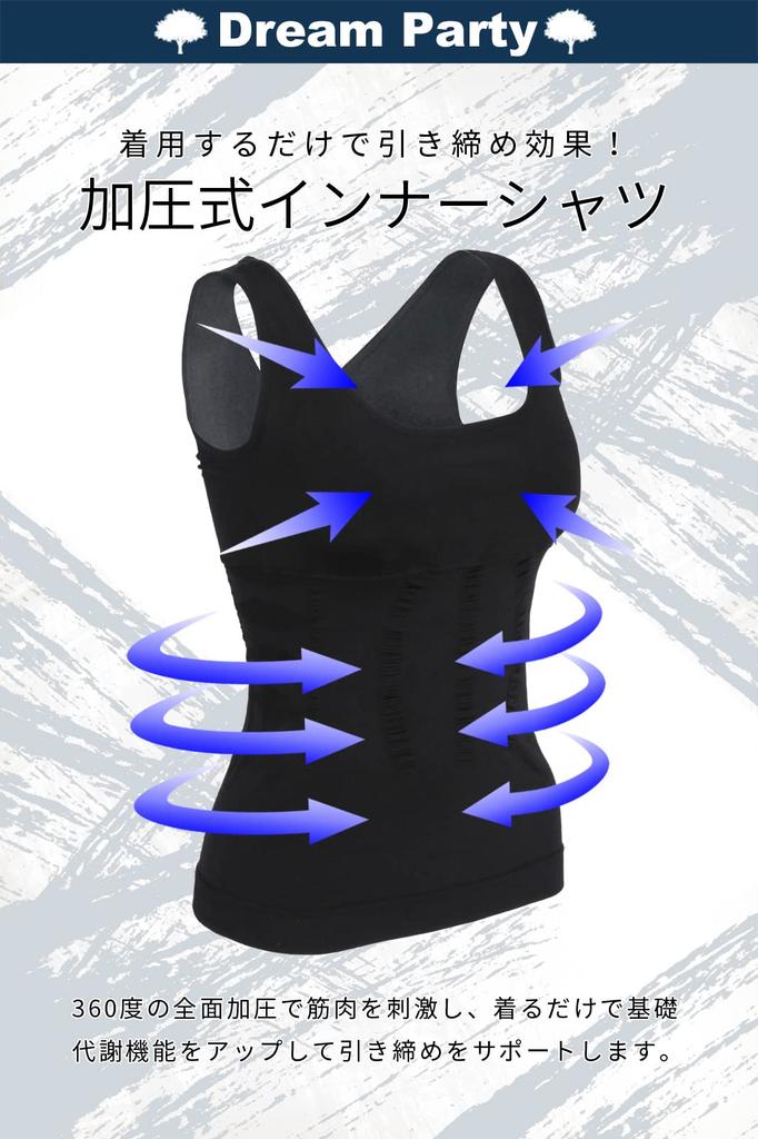 By a Physical Compression Compression Innerwear for Tank Bra Top Compression Inner Compression Muscle Inner Muscle Removable Bra Black Dp221