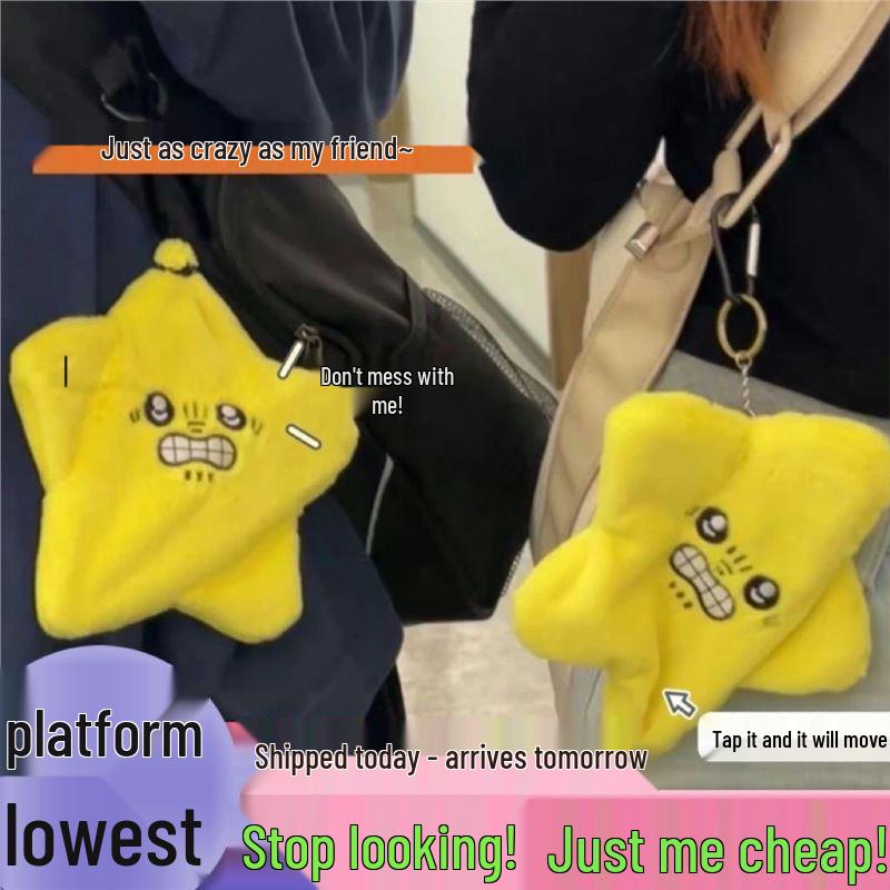 

Брелок-плюшевая кукла Чиикава-звездочка - Подвеска для рюкзака, фигурка Standard