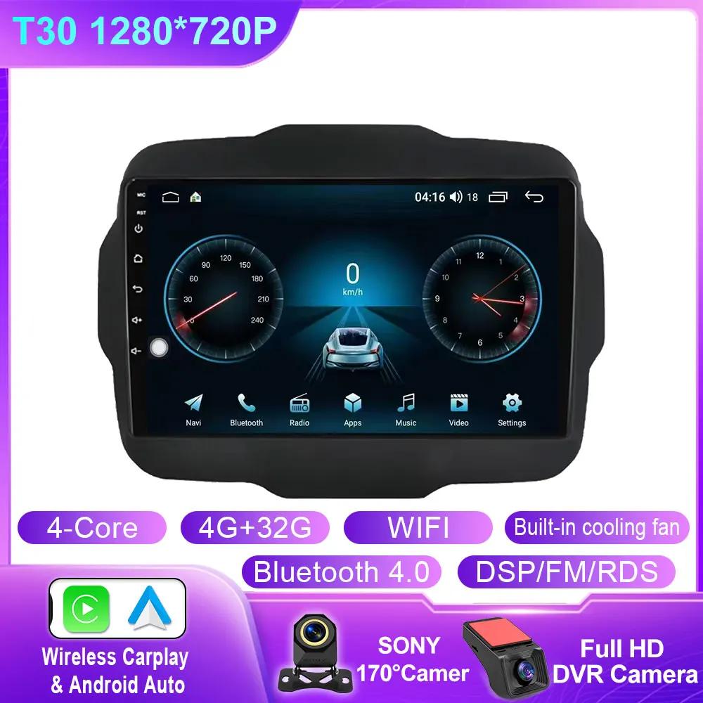 Car Radio For Jeep Renegade 2014 - 2018 Navigation GPS Car Android Auto Stereo Multimedia Player QLED 5G Wifi BT DSP No 2din DVD