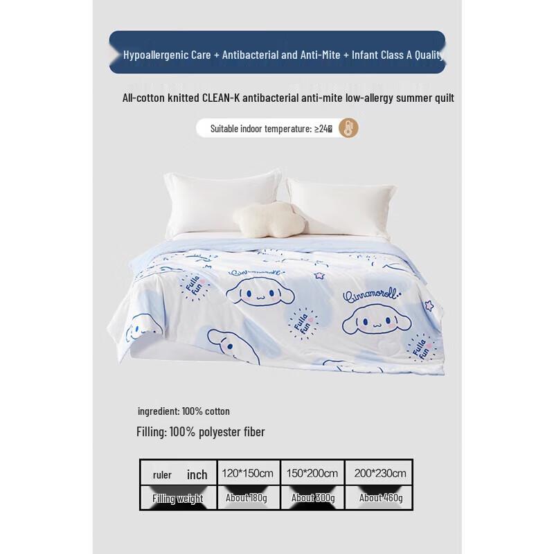 

Mercury Home Textiles 100% Cotton Knit Summer Quilt