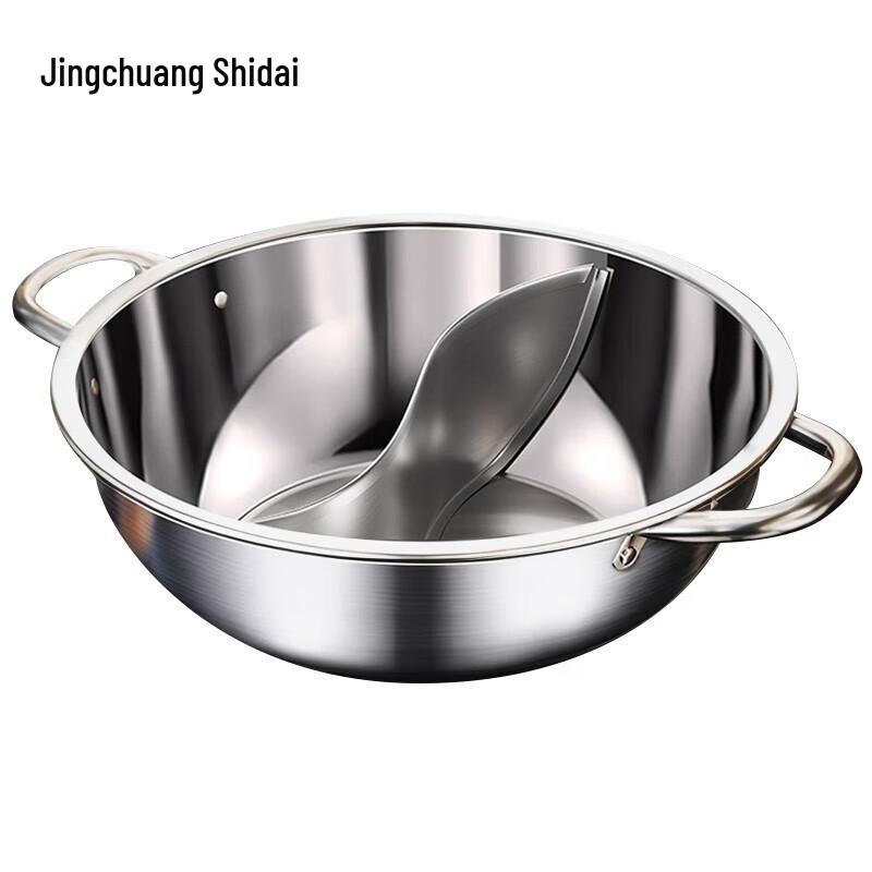Jingchuang Shitai 34cm Mandarin Duck Hot Pot