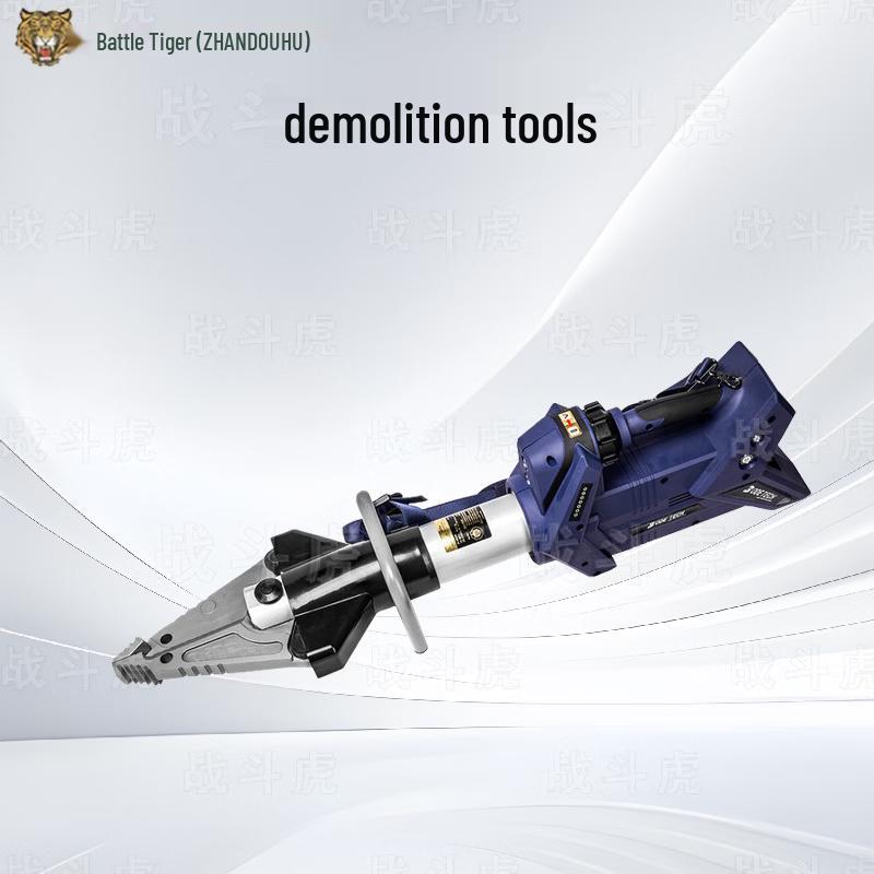 ZHANDOUHU Electric Emergency Rescue Tools