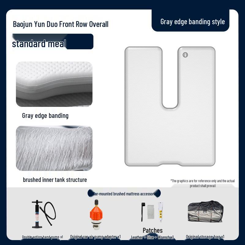 Baojun Yun Duo Inflatable Car Mattress - PVC Foldable Bed for Outdoor and Self-Driving Travel
