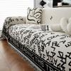 Universal Sofa Cover Towel Nordic Style All-Inclusive Full Covered Sofa Cover Four Seasons Universal Sofa Cushion Blanket