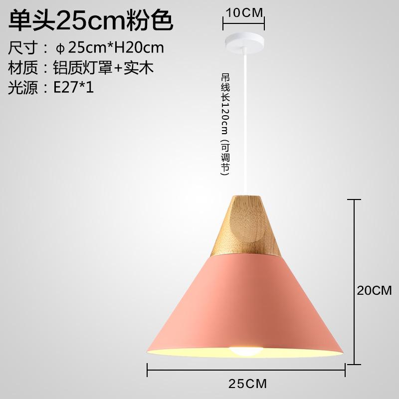 Nordic LED Wood Pendant Light Dining Room Pendant Lamp Modern Colorful Restaurant Kitchen Coffee Bedroom Loft Hanglamp Luminaire