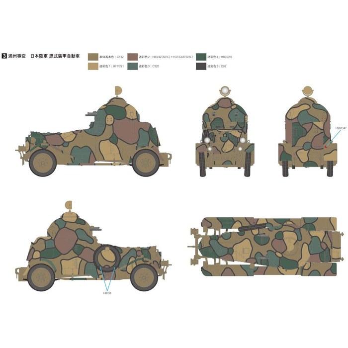 Pit Road 1/35 Grand Armor Series Imperial Japanese Navy Special Naval Landing Forces Crossley M25 Armored Car Plastic Model G53 (Molded