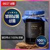 Jin-eok 999 Balloon Flower Root Extract Medicinal Balloon Flower Root Extract Produced 99.9 Hours After Cultivation 500ml 4 Pcs
