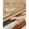 Donner Electronic Piano 88-Key Hammer Action Wood MIDI 3-Pedal Stand Beginner Japanese Manual Brown DDP-80 PLUS