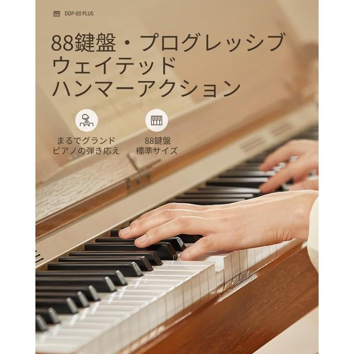 Donner Electronic Piano 88-Key Hammer Action Wood MIDI 3-Pedal Stand Beginner Japanese Manual Brown DDP-80 PLUS