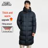 XueZhongFei Men's Hooded Mid-Length Down Jacket
