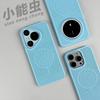 Applicable to Huawei pura11ultra mobile phone case, new heat dissipation mesh, advanced ins wind pura11pro simple