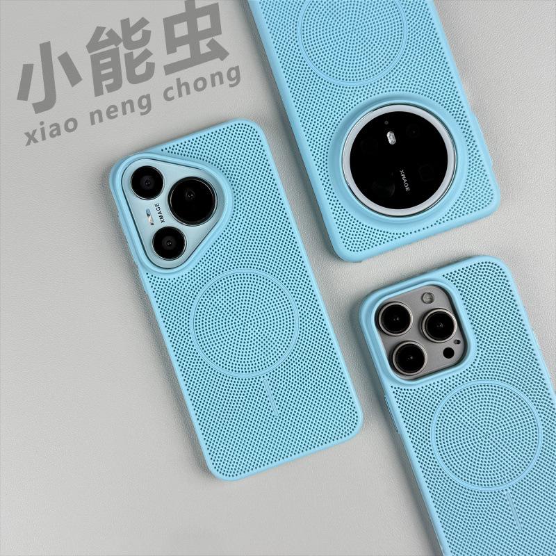 Applicable to Huawei pura11ultra mobile phone case, new heat dissipation mesh, advanced ins wind pura11pro simple