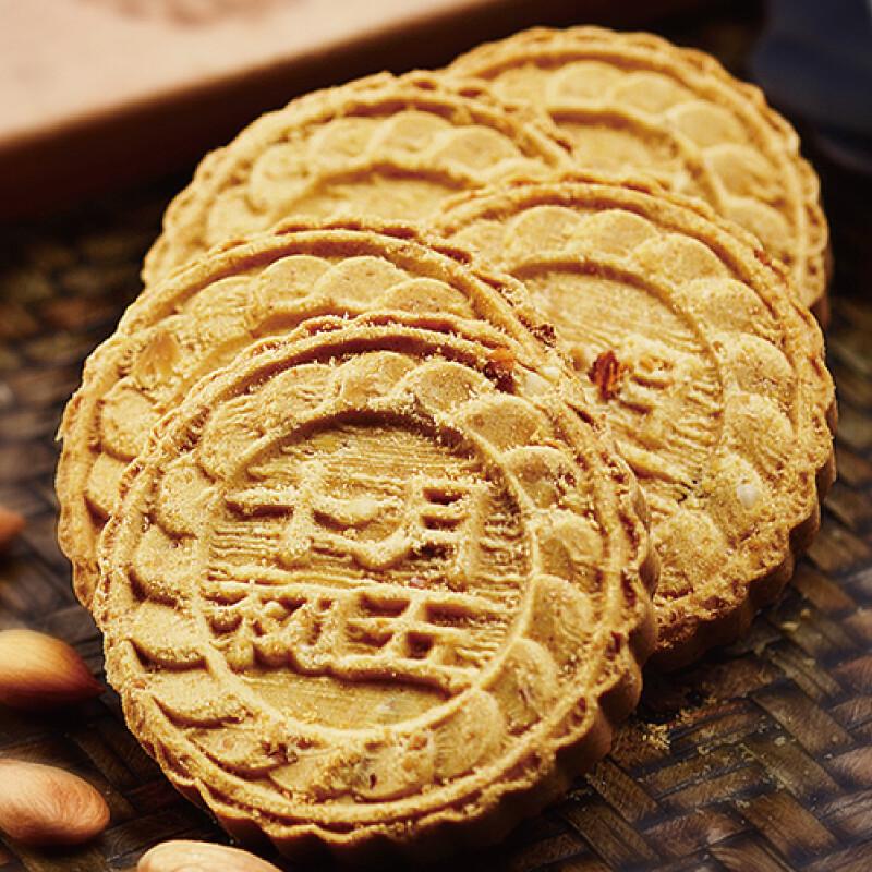 October Fifth Charcoal Roasted Almond Biscuits