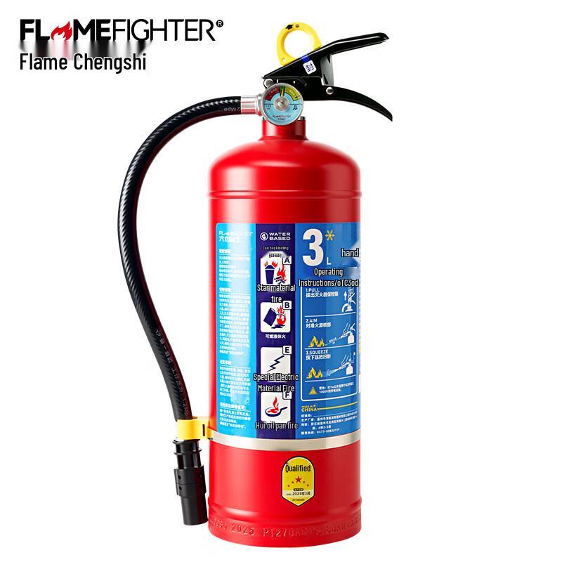 Flame Warrior Water-Based Fire Extinguisher