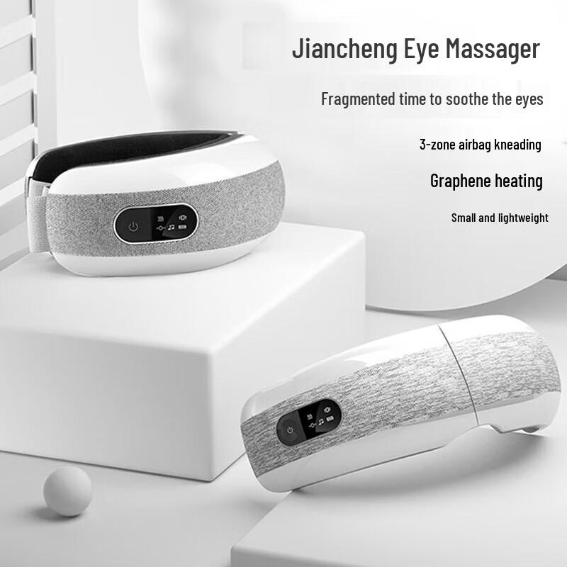 Jiancheng Smart Foldable Eye Massager CN Plug (adapter Included)