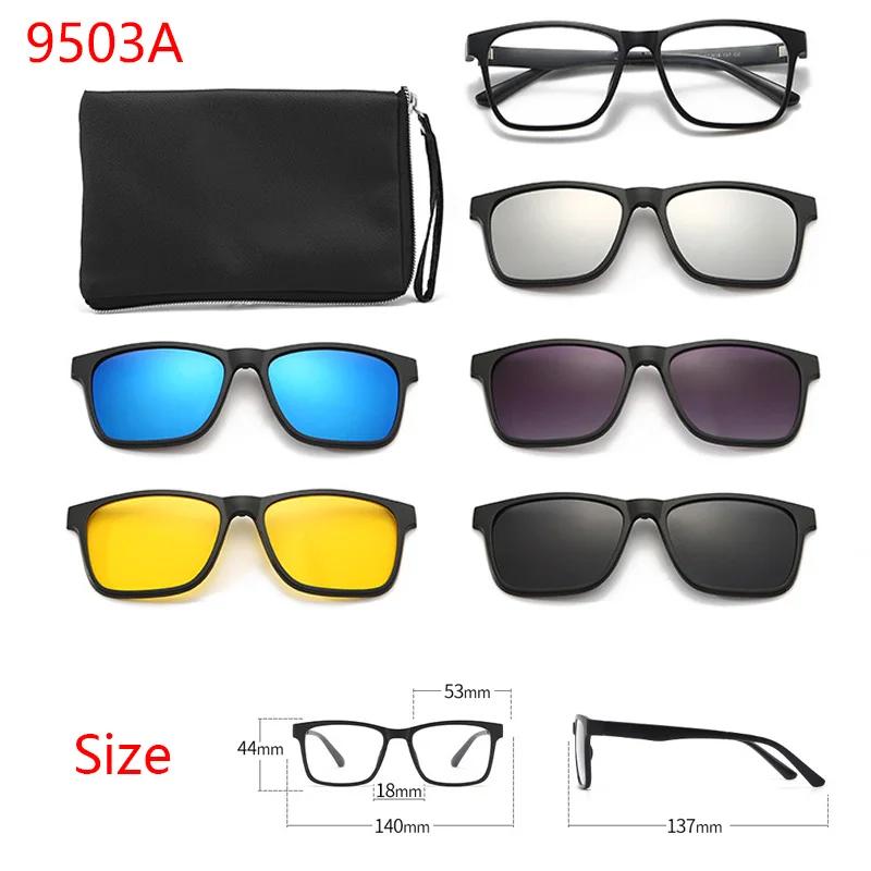 

6 In 1 Magnetic Colorful Clip-On Polarized Sunglasses Driving Night Vision Glasses Clip-On Myopia Frame Can Custom SHOW AS PICTURE