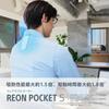 Sony REON POCKET 5 Wearable Neck with Peltier Lightweight and Perfect for Commuting and Heat Protection Cooler/Warmer Technology, Heat-Relieving,