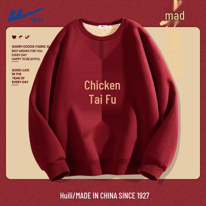 

Warrior Women s Plush Lambswool Pullover Sweatshirt