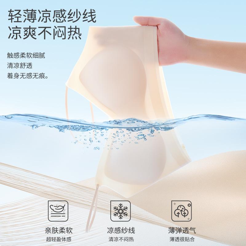 Underwear women's summer seamless thin ice silk beautiful back sports without steel ring, large chest shows small chest gathering, shoulder strap bra