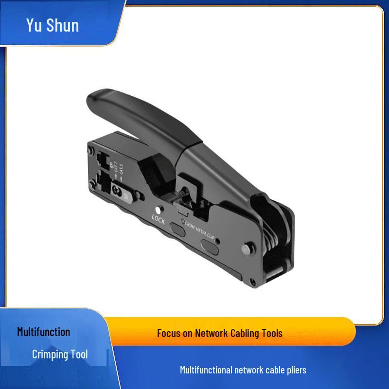 

YC-07 Cat 7 Network Cable Crimper