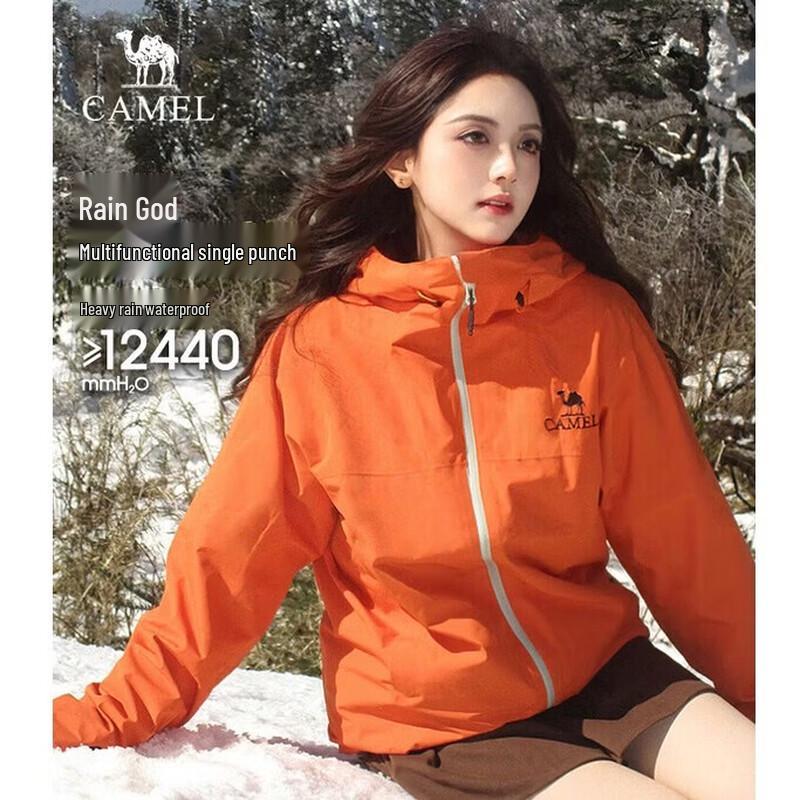 CAMEL Rain God Outdoor Assault Jacket
