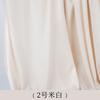 150x50cm Modal Cotton Elastic Knitted Fabric For Ultra-thin Kids Pajamas Home Clothing Sets Handmade DIY Fabric TJ20273