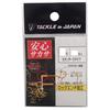 TACKLE In JAPAN Anshin Sakasa Standard Type Hook, Size 4 Fishing Hook