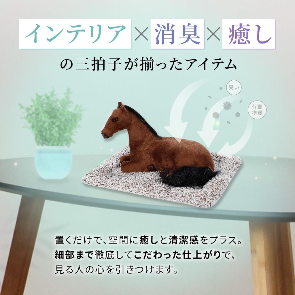 Realistic Horse Figurine, Zodiac Model, 26x18cm, Plush Toy, Cute, Lifelike, Year of the Horse (Brown/Black)