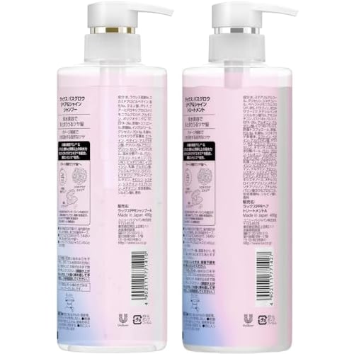 lux Bath Glow Shampoo Treatment Set 490g Each Repair & Shine Water Retention Beauty Damage Repair