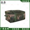 Zhengyue 2006-72sqm Tent Accessory Bag