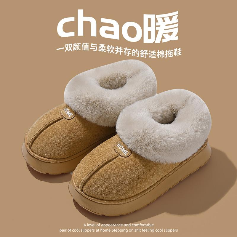 Fleece Warm Cotton Slippers Winter Plush Thickened Non-slip Winter Bedroom Home Wear Cotton Shoes Winter