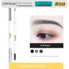 Beginner Li Jiaying Ultra-Fine Pen Point Not Smudge Eyebrow Pencil