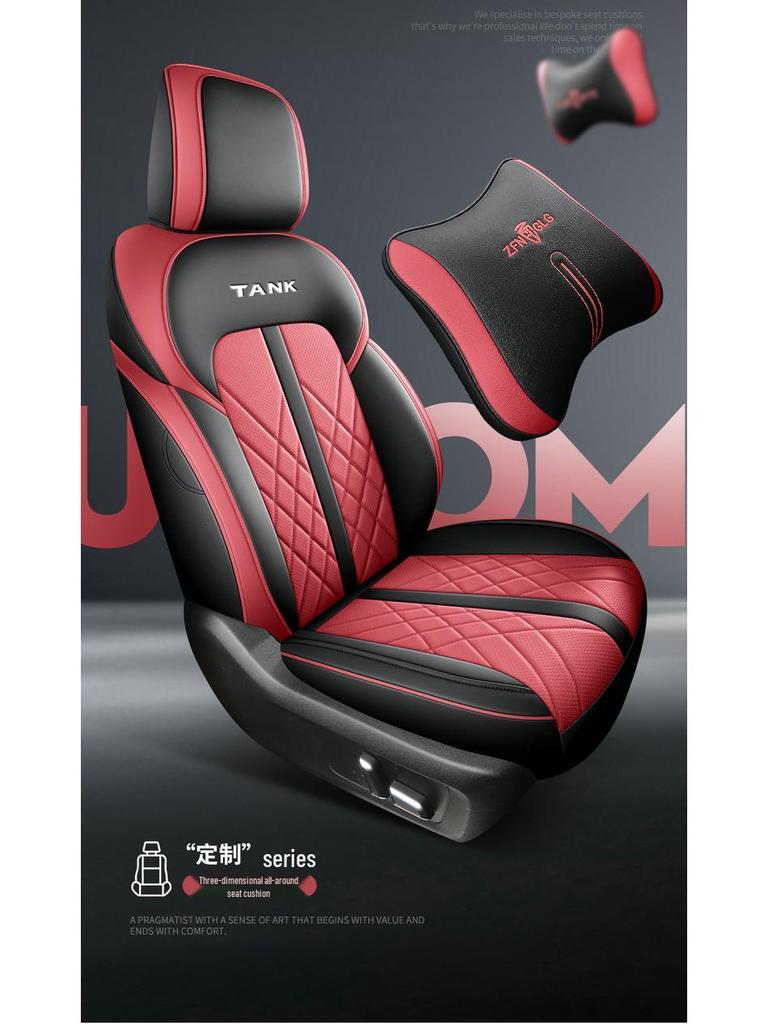 New Model Full Leather Car Seat Cushion for Tank 300 - Universal Fit for Five-Seater, All Seasons