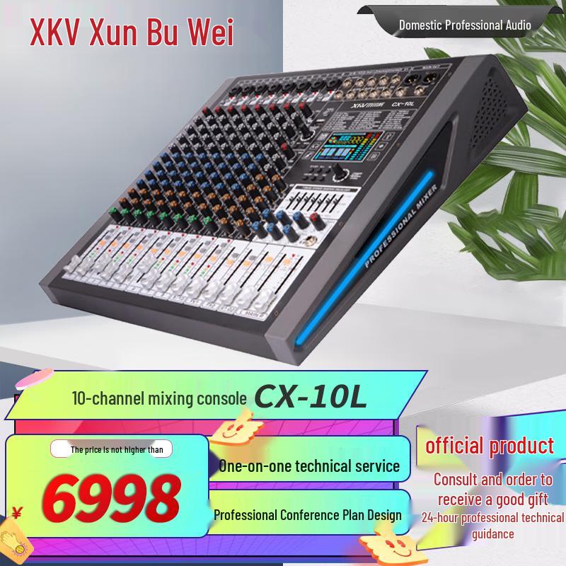 Xun Er Wei Professional Conference Audio Mixer (CN Version)