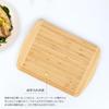 [Featured On Hirunandesu!] Takemi TAKEMI Bamboo Cutting Board, Antibacterial, Lightweight, Eco-Friendly, SDG-Supporting, Plastic-Free, TM-CB1
