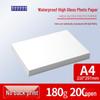 230g Waterproof Glossy Photo Paper: A4, A3, 3R5, 5R7, Inkjet Compatible.