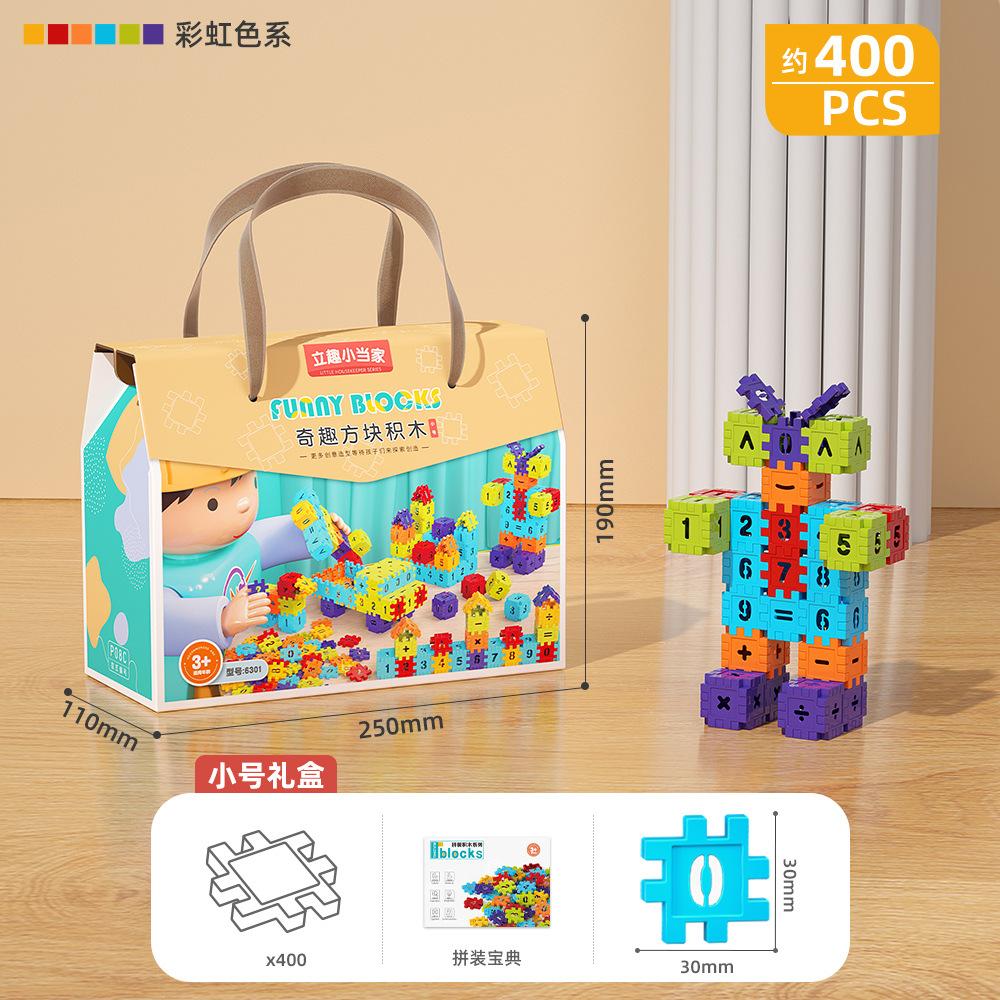 Gifts For Training Institutions Children'S Assembled Building Block Educational Toys, Kindergarten Rewards To Share Birthday Gifts