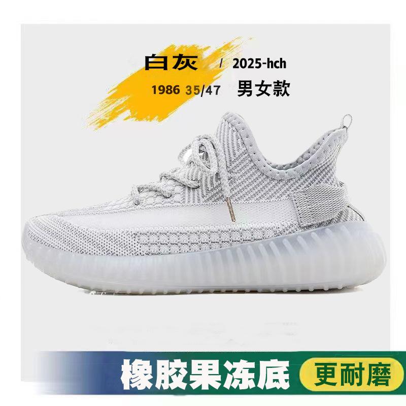 Coconut Men's and Women's Shoes Summer New Multi-color Optional Mesh Sports Shoes Breathable Casual Shoes Soft-soled Running Shoes
