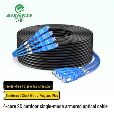 AIENKIS Outdoor Single-Mode Armored Fiber Optic Patch Cord