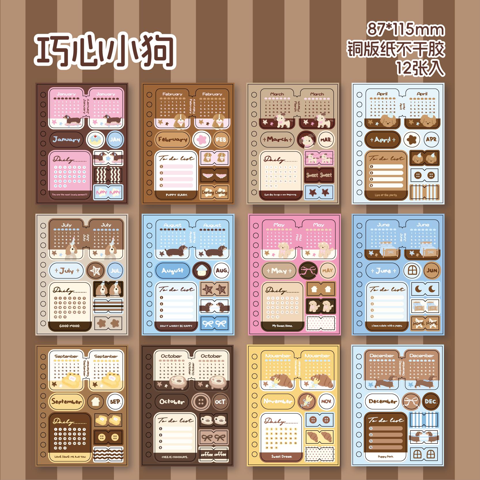 12sheets Heartbeat Signal Series Kawaii Cartoon Illustration Calendar Material Sticker Creative Planner DIY Scrapbook Supplies