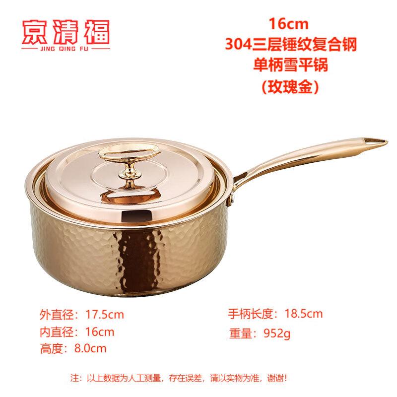 304 Stainless Steel Single Handle Soup Pot