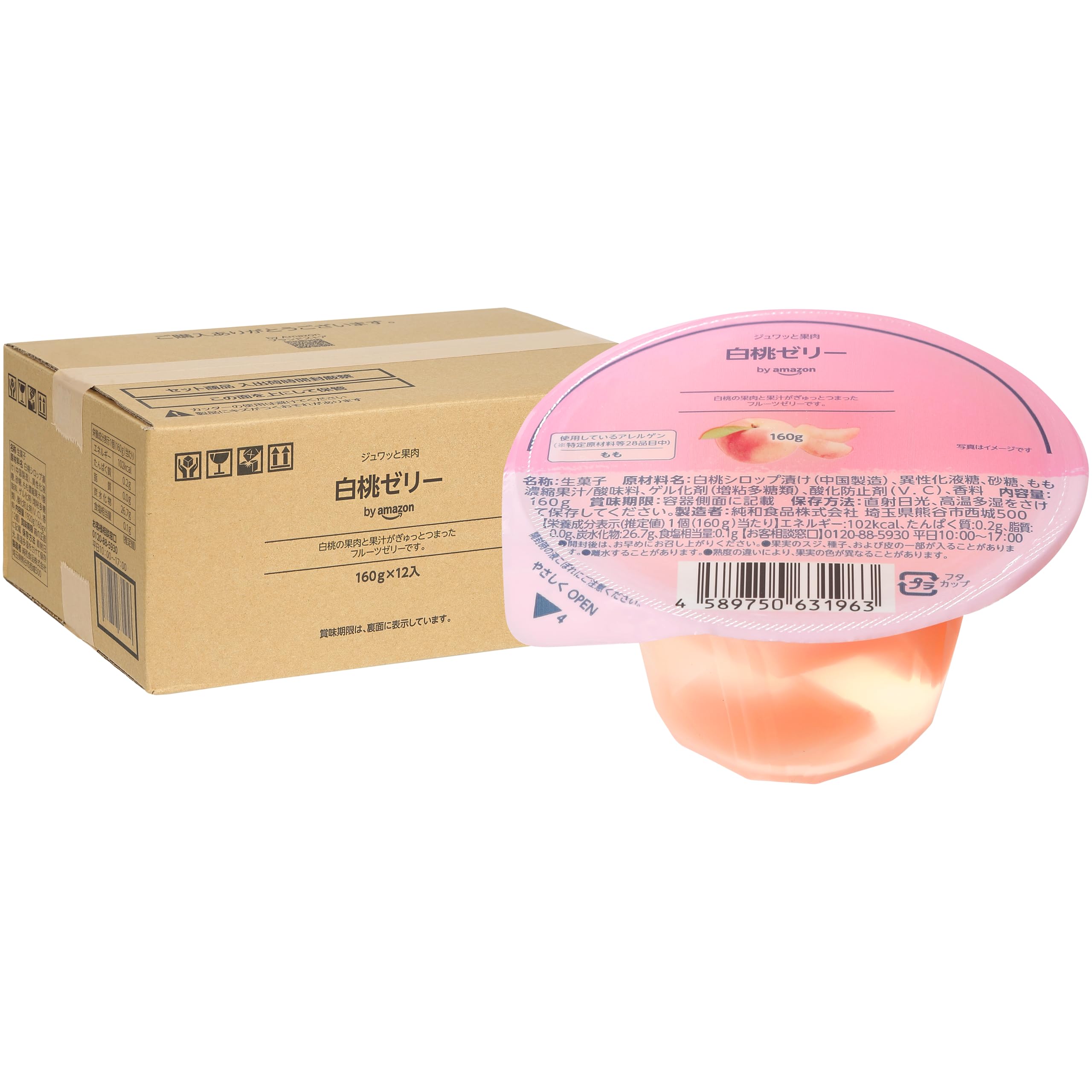 

by Amazon White Peach Jelly 160g Made in Japan (12 pieces)
