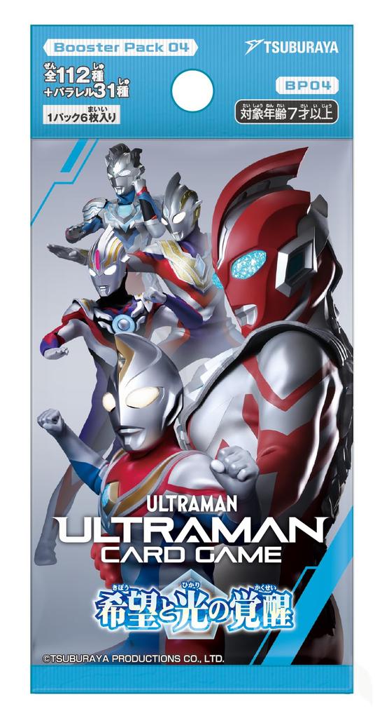 Tsuburaya Productions Ultraman Card Game Booster Pack 04: Awakening of Hope and Light [BP04] (Box) 24 Packs