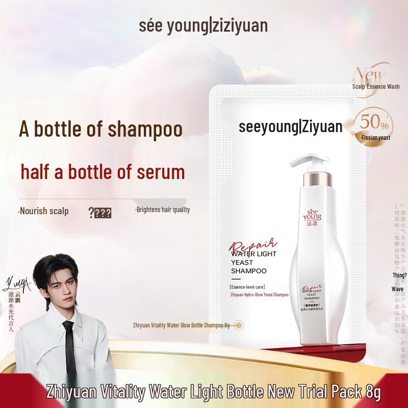 Seeyoung Water Glow Yeast Shampoo
