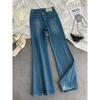 2026 Plus Size Women's High Waist Slimming Blue Flare Pants