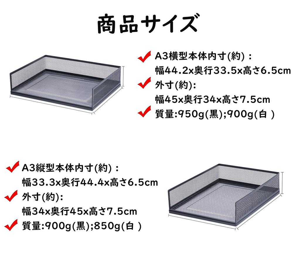 A3 Desktop Storage Rack Metal Document Tray Metal Horizontal Vertical Mesh Letter Case A3 Document Tray File Rack 3 Tiers Document Shelf Holder Desk